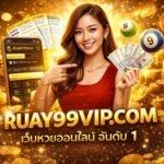ruay99vip. com