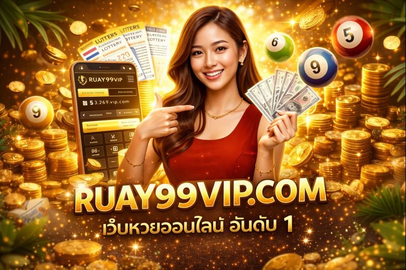 ruay99vip. com